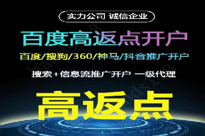 某SEM托管公司案例解析：如何实现精准营销