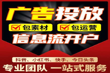 搜索开户返点政策下的用户转化率提升