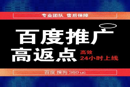 案例解析：如何提高竞价广告转化率