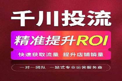信息流竞价案例：如何成功提升广告效果